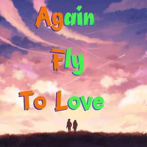 【韩】Fly To Love
