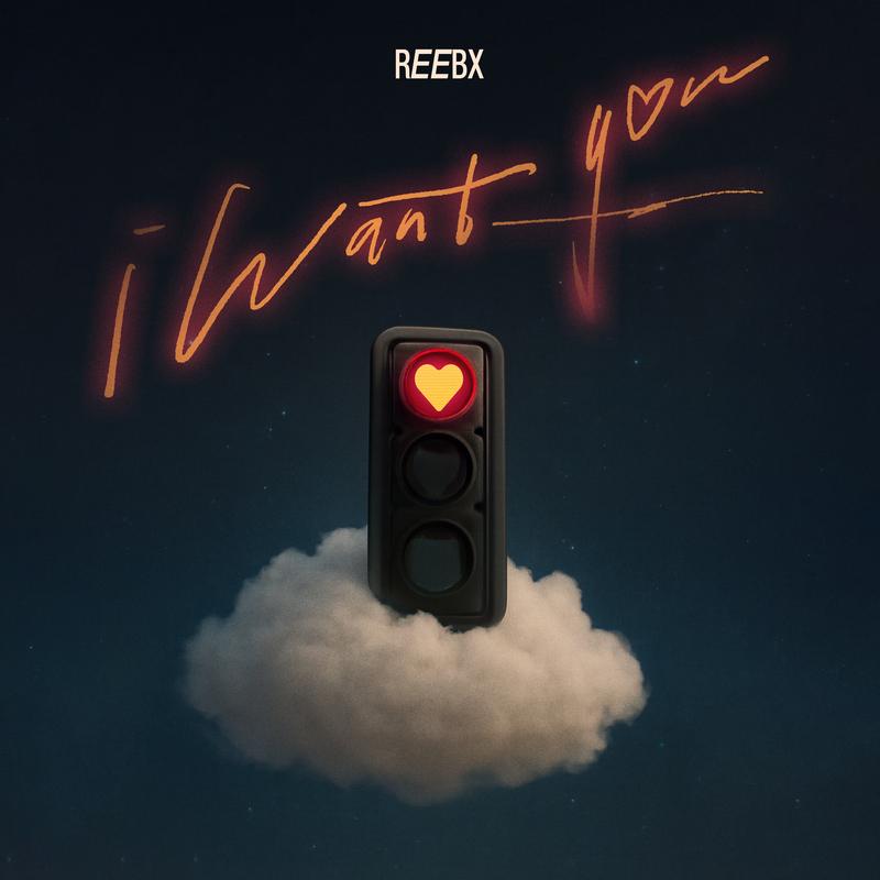 I want you