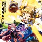 戦姫絶唱シンフォギアG BONUS CD オリジナルサウンドトラック1专辑