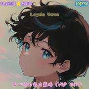 王一鸣的实力巅峰 (Vip mix)