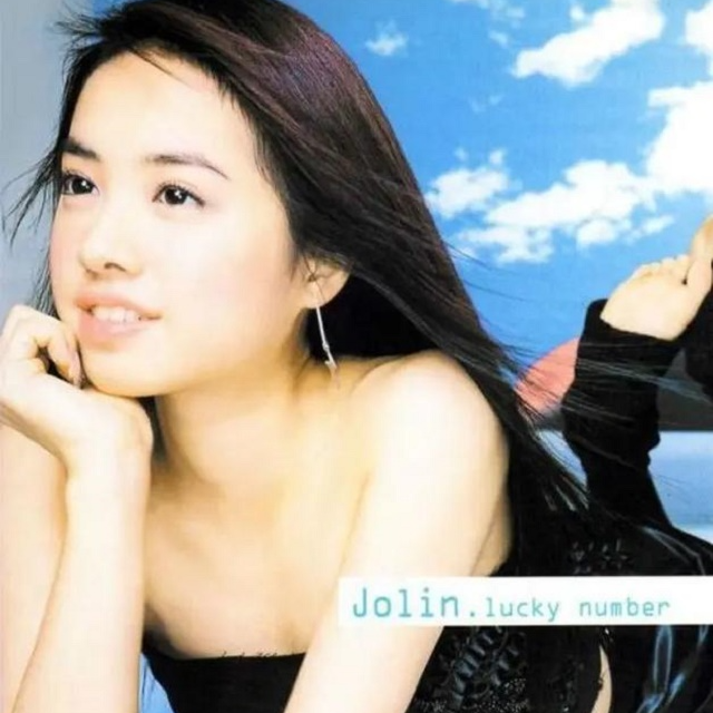 cover of episode 蔡依林 Lucky Number（2001）周杰伦首次给她写歌