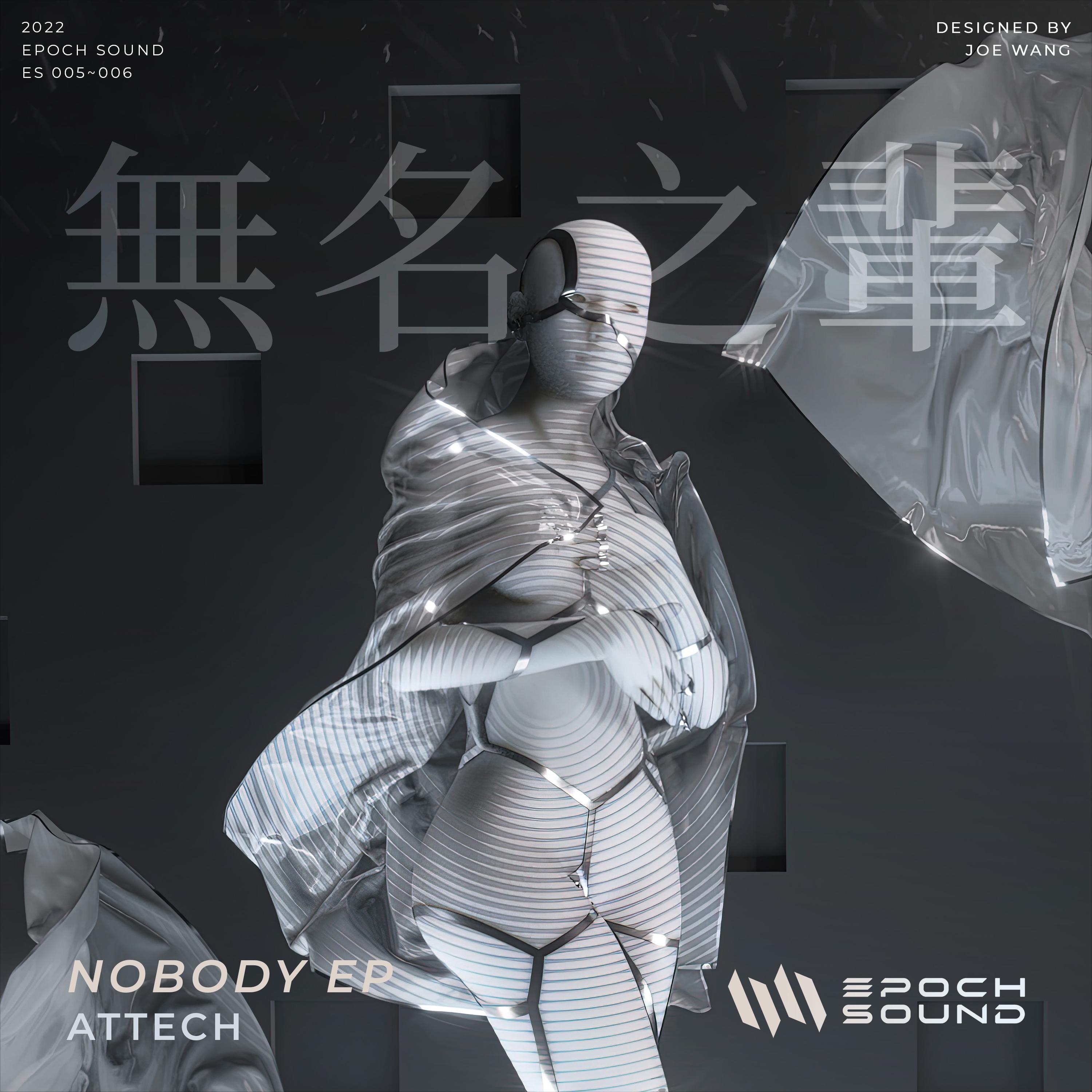 Nobody EP