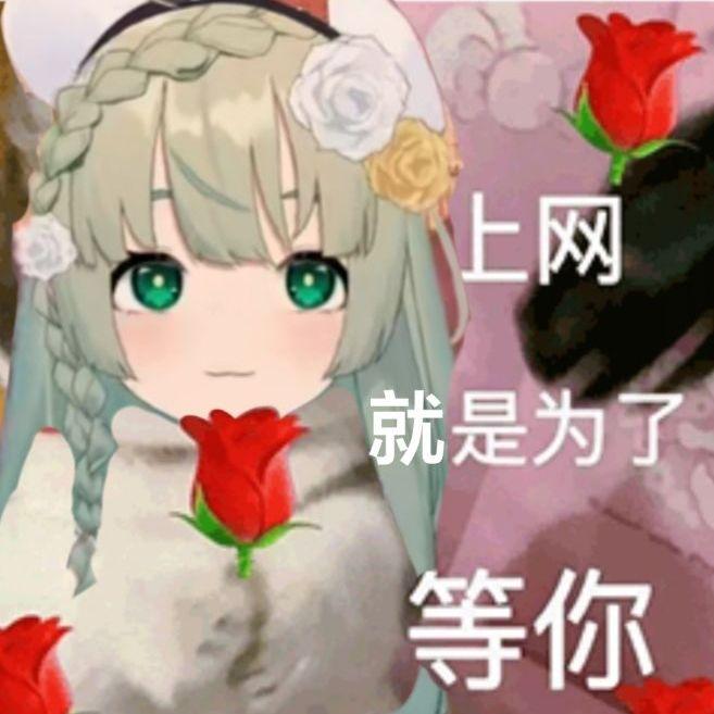 曾经，我茫然前行。