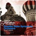 Serge Tchaikov Conducts... Russian State Symphony Orchestra专辑