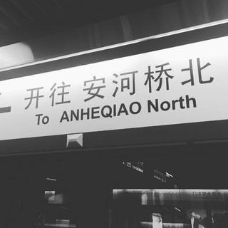 [民谣]一个天秤座的专属列表
