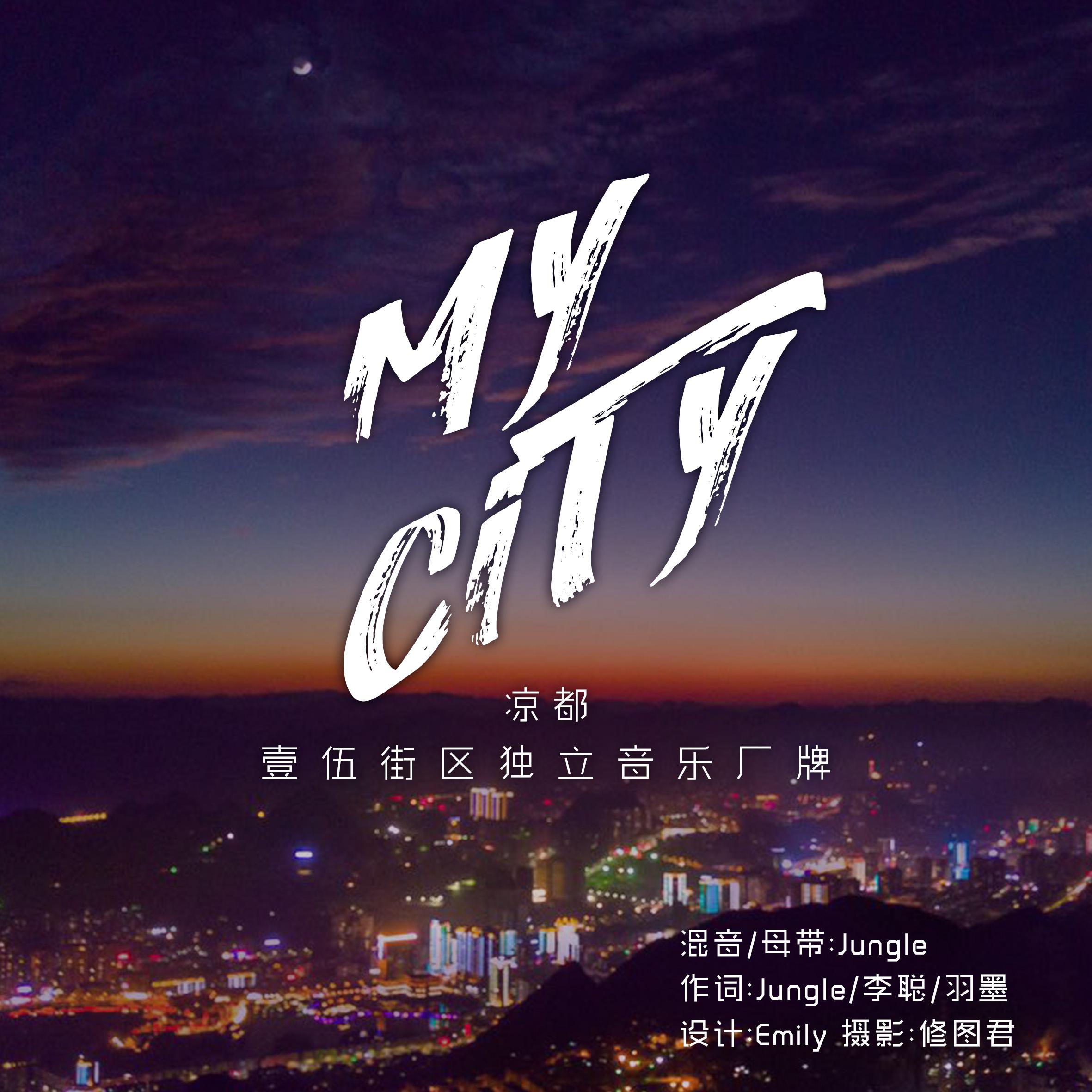 My City专辑