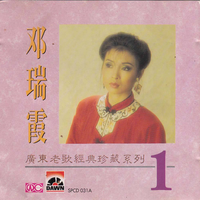 Mc柒情(纯私藏)Mc伴奏-私藏系列1