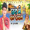 Munna Albela - Chhath Me Chal Aiti