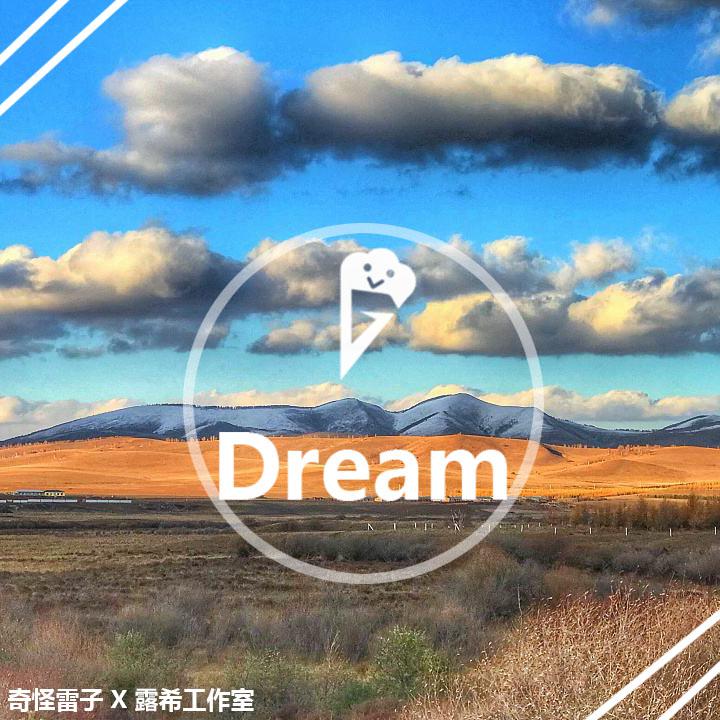 Dream专辑