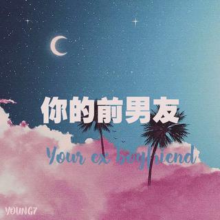 抖音2018年10月最新最火歌曲