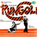 Rungoli