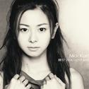 MAI KURAKI BEST 151A -LOVE & HOPE-专辑