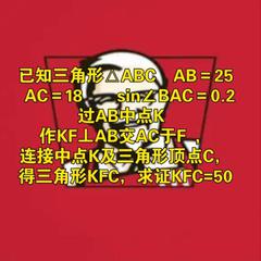 探窗但是KFC