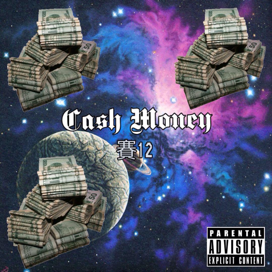 Cash Money专辑