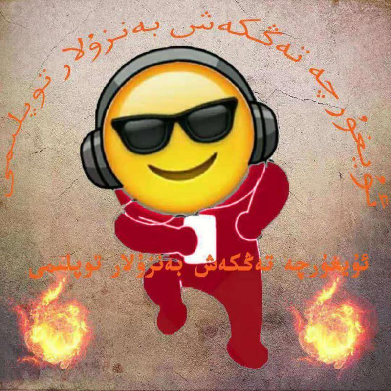 sozlarim bar-lawlarda ot muzika