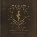 D Tour 2008 Alice in Dark edge FINAL ~LIVE ALBUM + PHOTO BOOK~专辑