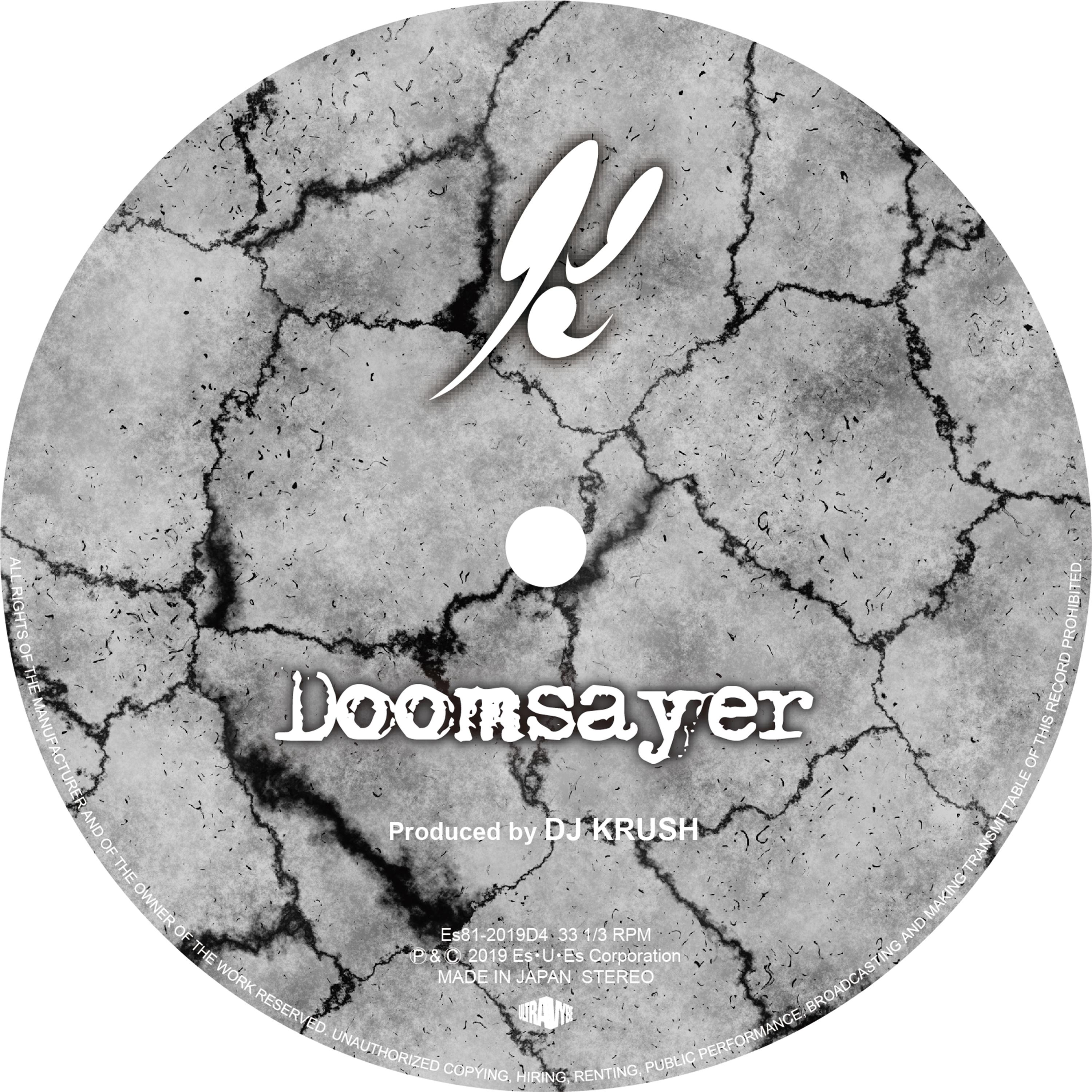 Doomsayer. DJ Krush "寂 -Jaku- (2lp)". Krush лист. Impatient Doomsayer.