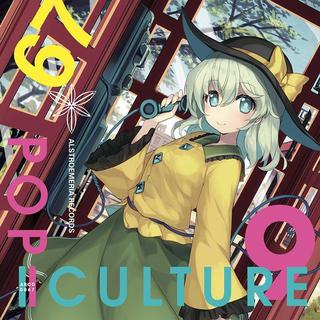C94东方曲目推荐(未完)