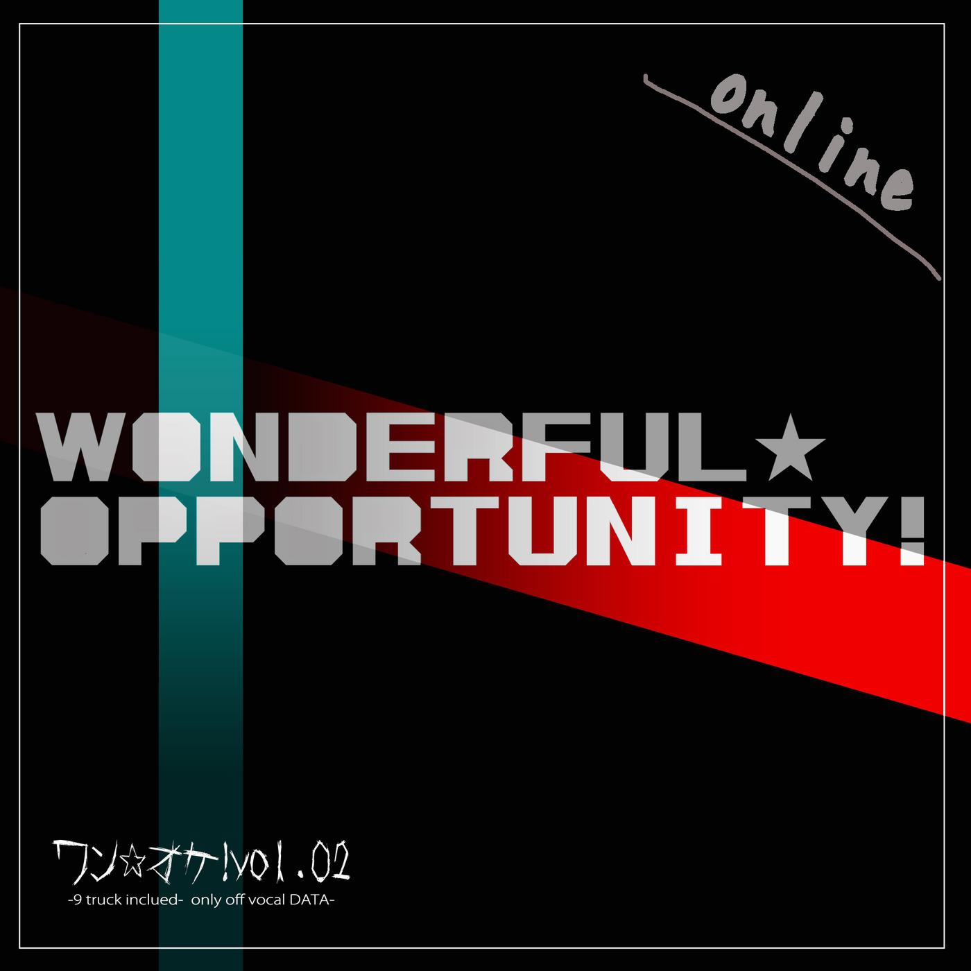 ワン☆オケ！vol.02