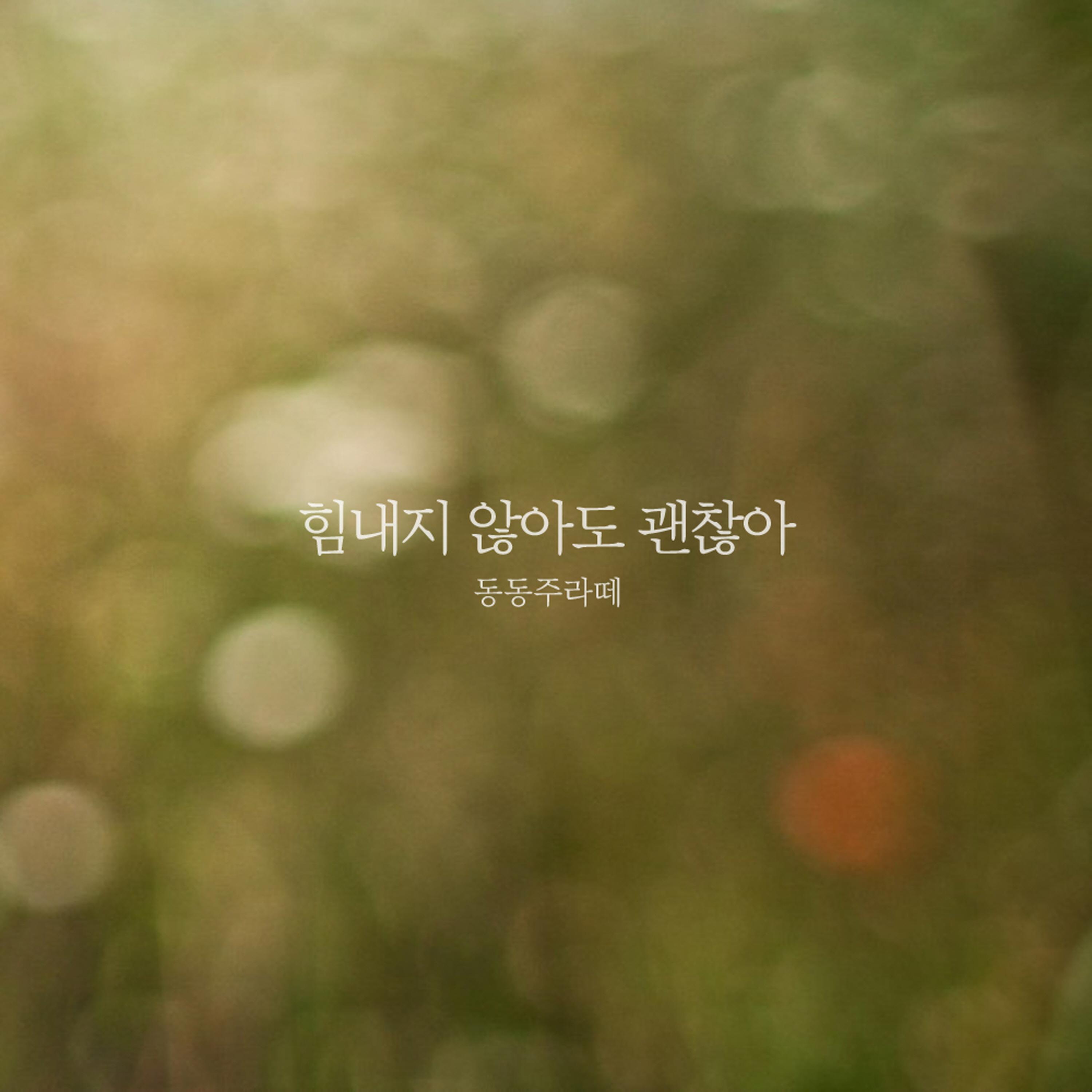 힐링테라피