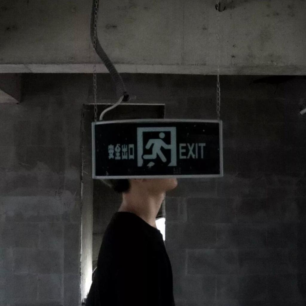 伤心别听网易云