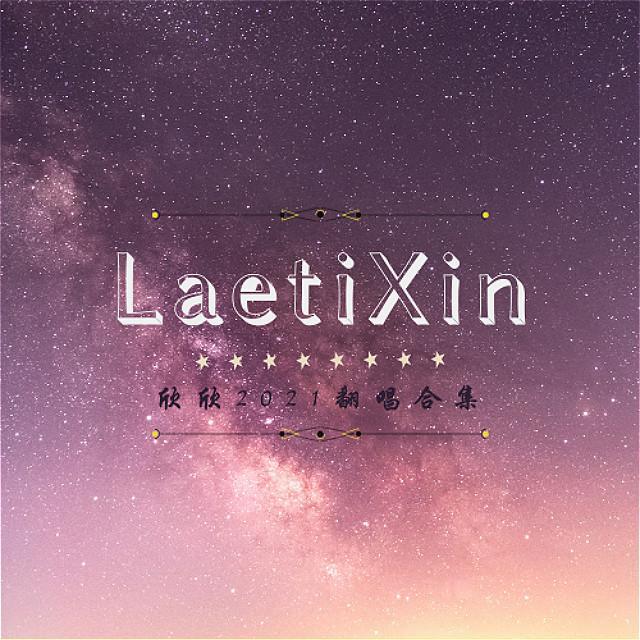 大雨（广播剧《某某》第二季插曲）（翻自 陈亦洺）