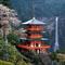 Nachi Falls 专辑