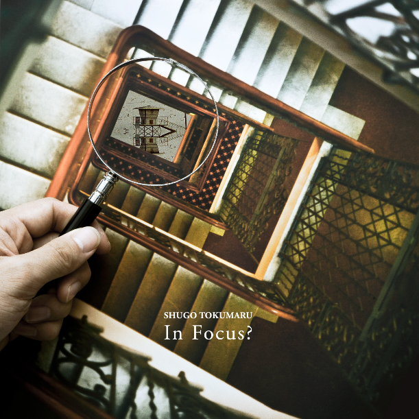 In Focus?