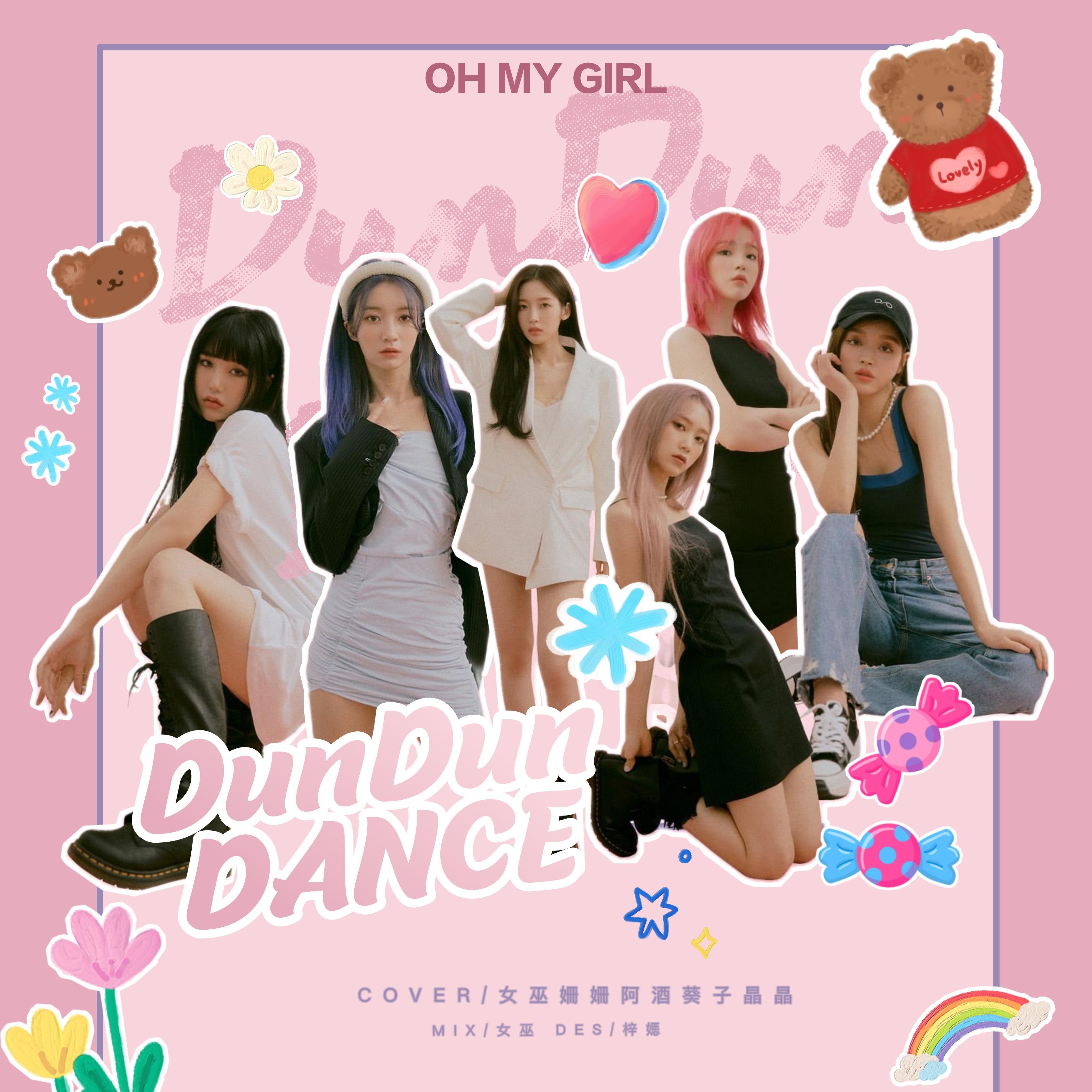 DUN DUN DANCE