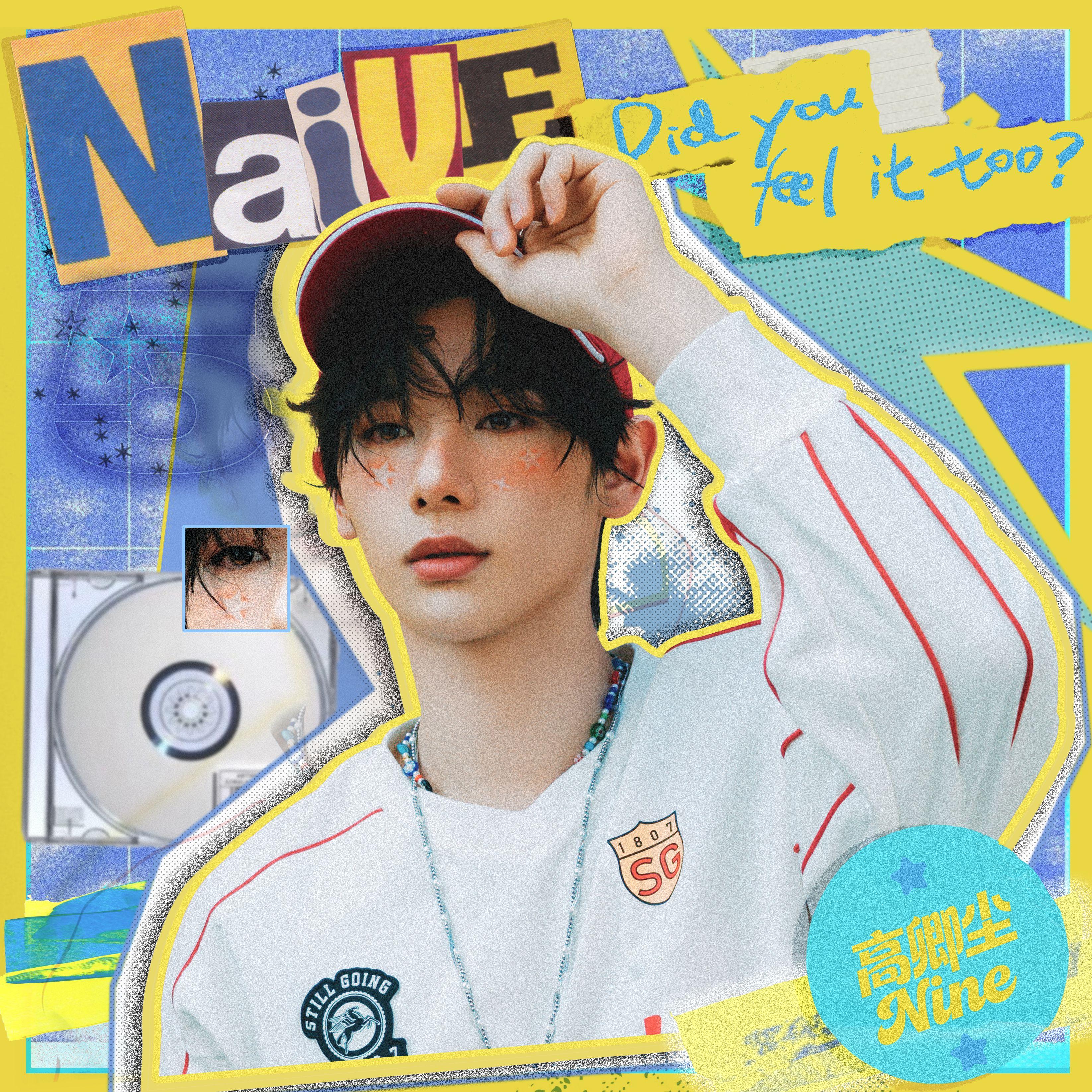 N.I.N.E-[N]aive