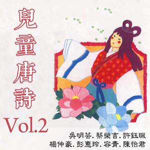 杨山 - 九月(新歌声版)