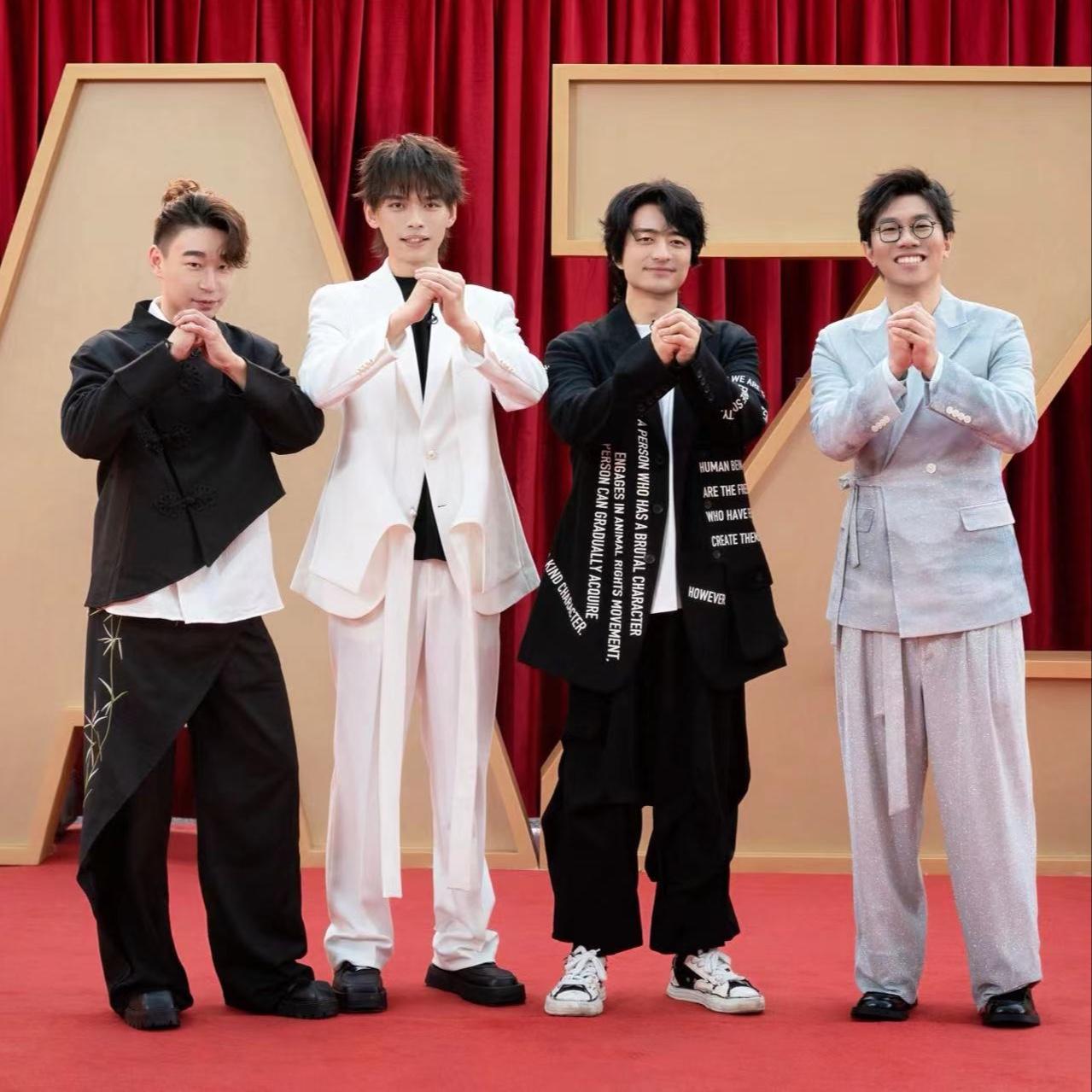 四士同堂