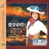 降央卓玛 - 爱在天地间(原版立体声伴奏)