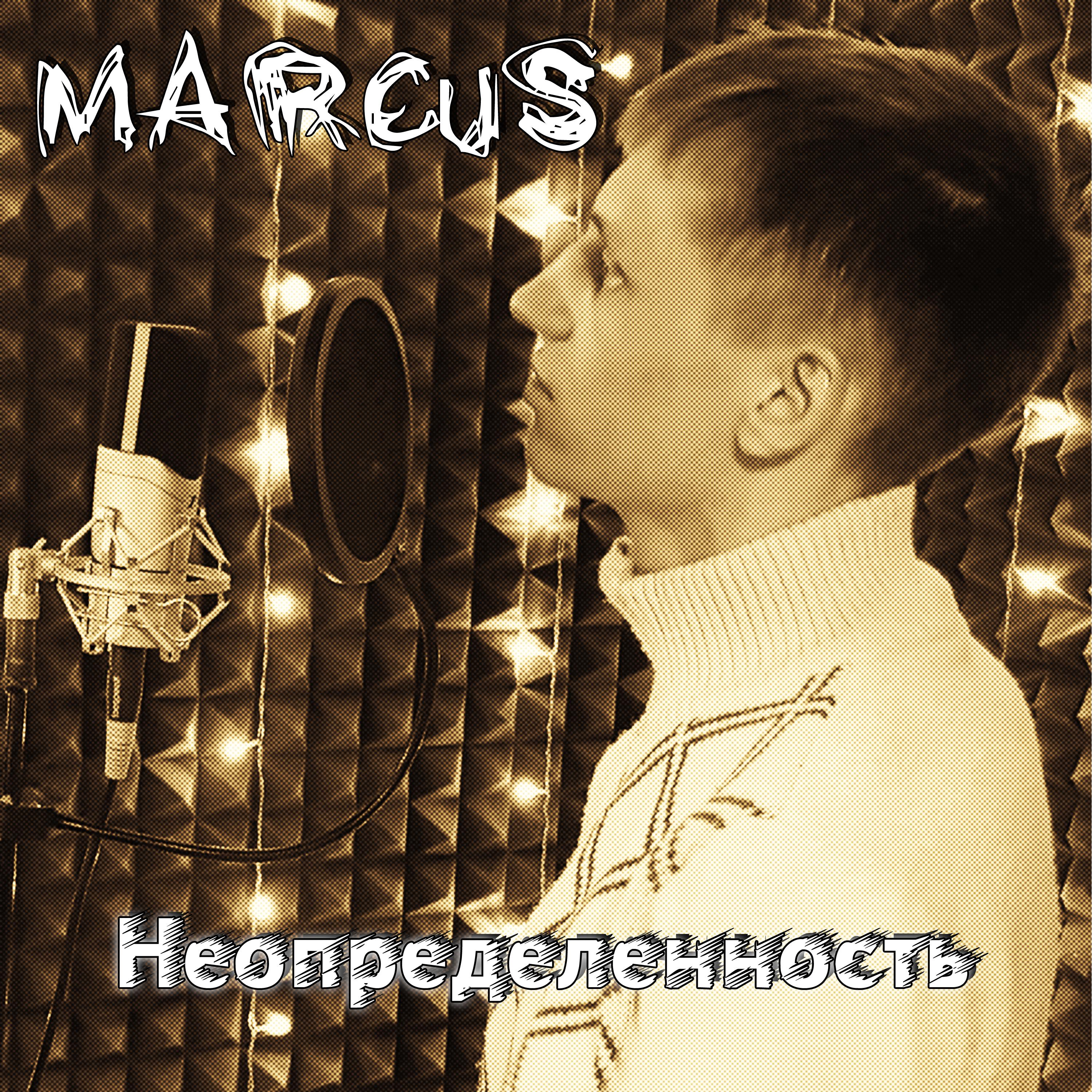 Неопределенность