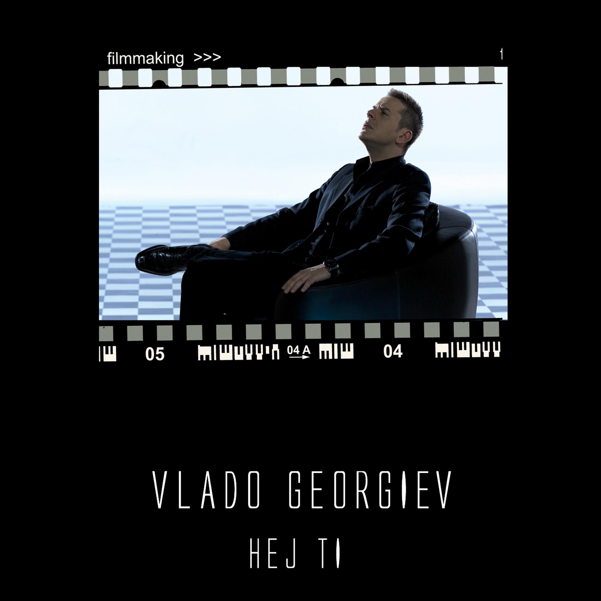 Hej ti