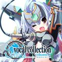 SkyFish vocal collection volume.1专辑