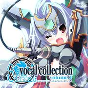 SkyFish vocal collection volume.1