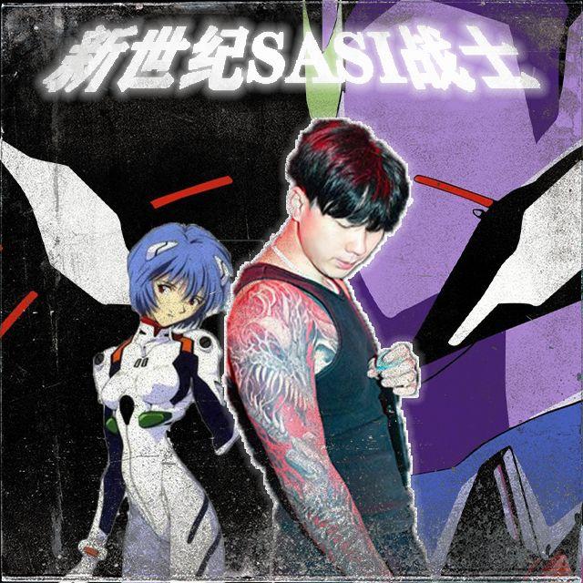 “云爸爸Cloud dad” - SASIOVERLORD X 连麻 Typebeat