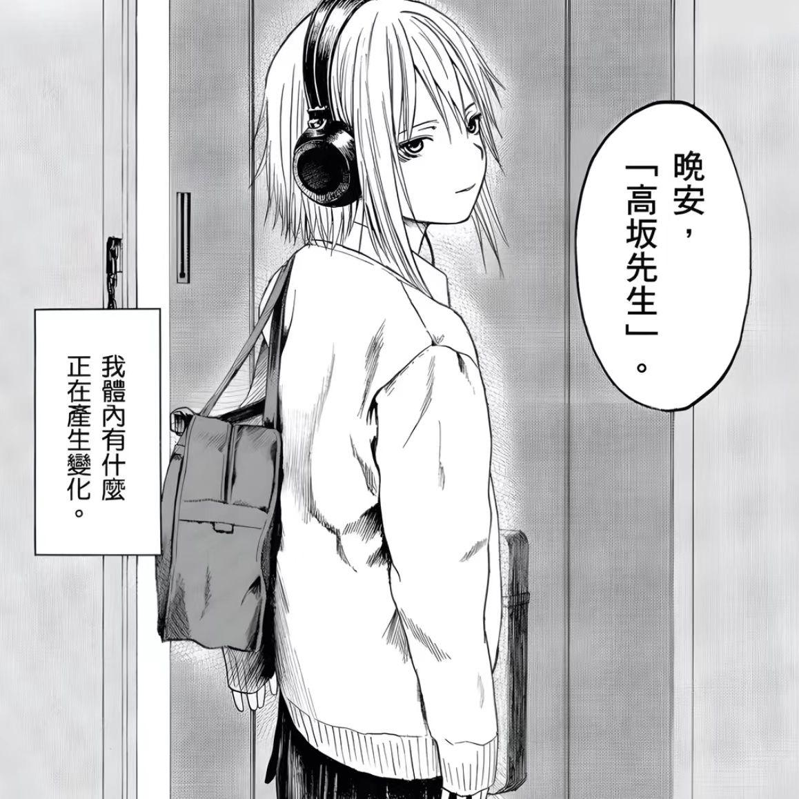 炽热的心