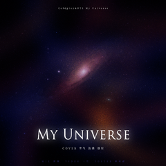 My Universe