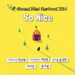 So Nice (GMF 2014 Ver.)专辑