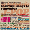  WORKS BEST ~beautiful songs to remember~