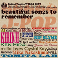  WORKS BEST ~beautiful songs to remember~