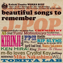  WORKS BEST ~beautiful songs to remember~专辑