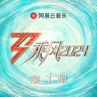 尚雯婕 - Move your body(伴奏)Live 制作版