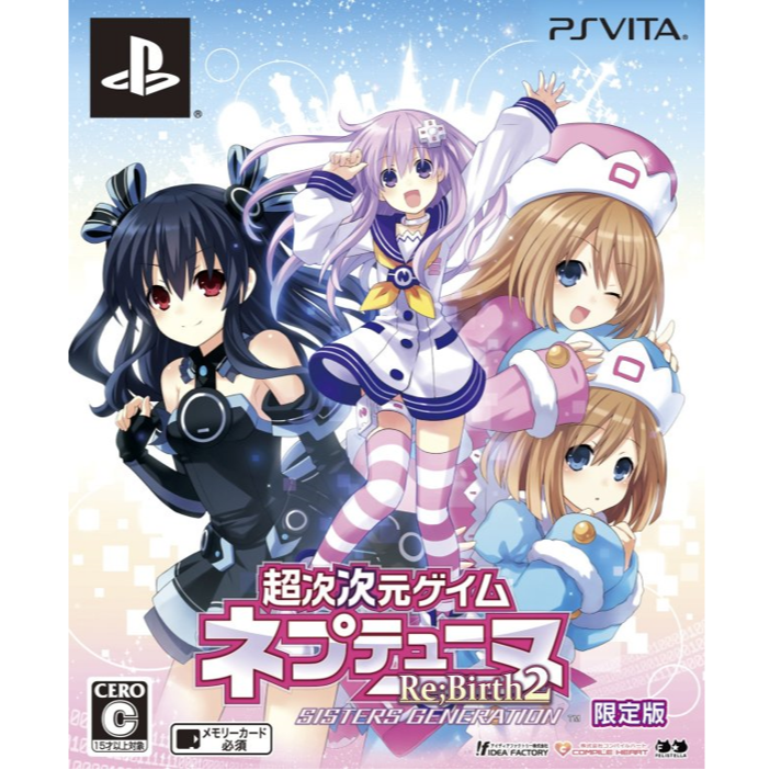 超次次元ゲイム ネプテューヌRe;Birth2: SISTERS GENERATION~"Sisters' Melodies" Soundtrack CD~