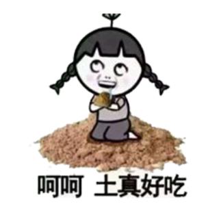 剁手歌单|购物一时爽，买完吃土党