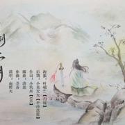 【剑侠情缘手游】踏剑江湖