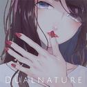 Dualnature专辑