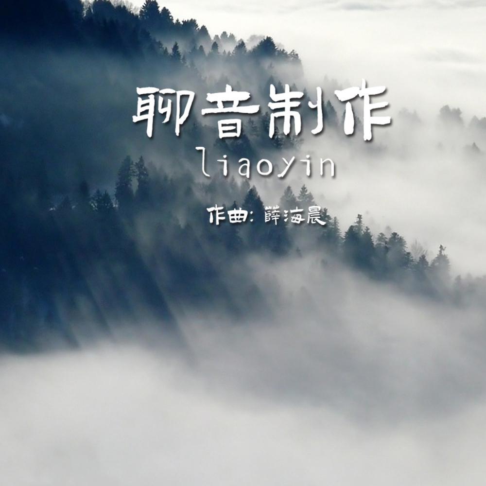 催眠曲5分钟入睡/轻松纯音乐